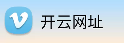 开云网址 logo